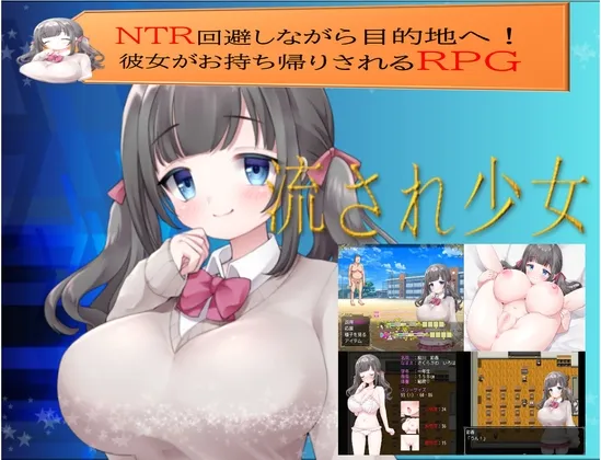 Shipped girl RJ01047999