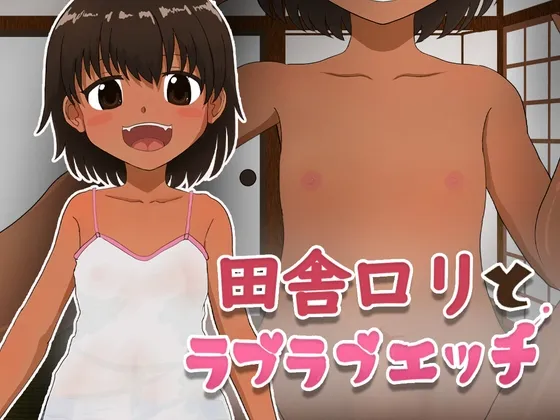 Lovemaking with a country pussy RJ01069681