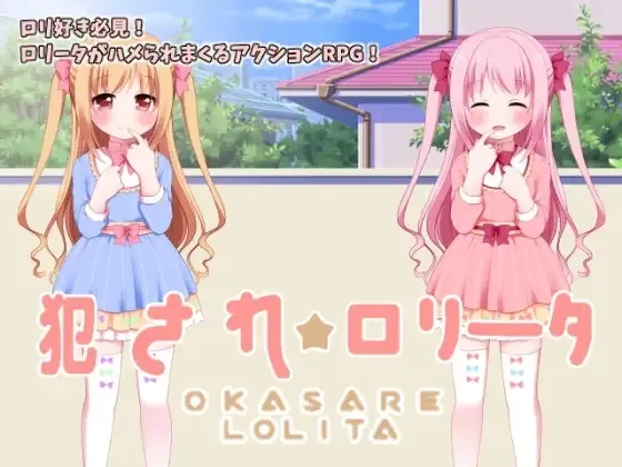 Fucked ☆ Lolita+Lolita ☆ Puzzle [Assorted package] RJ01233751