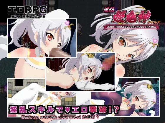 Nasty princess demon goddess Charua RJ01058780
