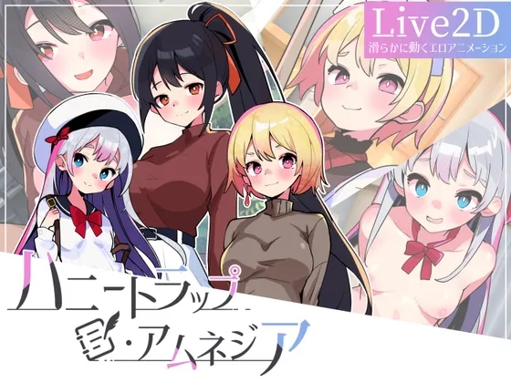 Honey Trap Amnesia - Reverse Rape by Yandere and Tsundere RJ01213915