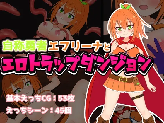 Erotic trap dungeon with Efrina, the self-proclaimed hero RJ01240900