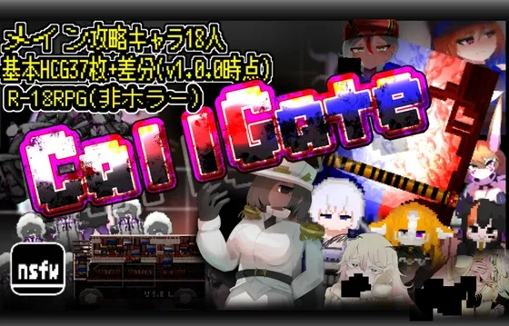 CallGate RJ01259041