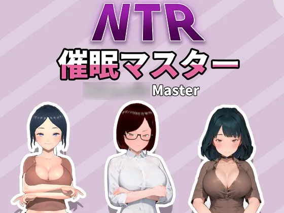NTR-Hypnosis Master RJ01198507