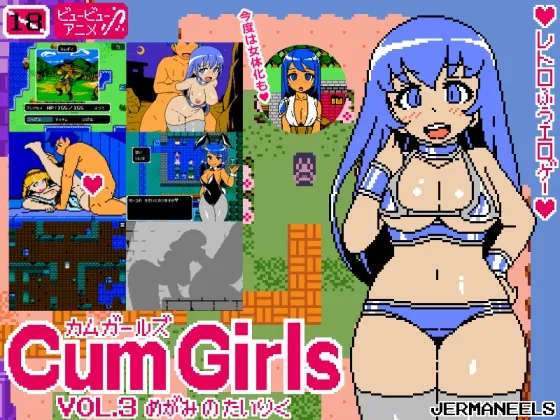 Cum Girls Vol.3 - Goddess Continent RJ01283101