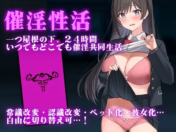 masturbatory sex