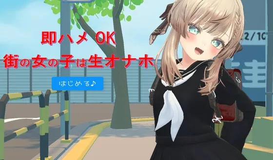 Girls in the city who are ready to be fucked immediately are raw masturbators.