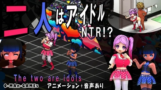 The Two Are Idols ~NTR?!~
