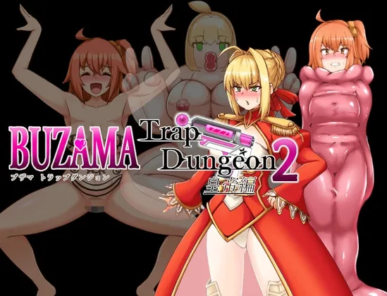 BUZAMA Trap Dungeon 2 - The Emperor (RJ01299323)