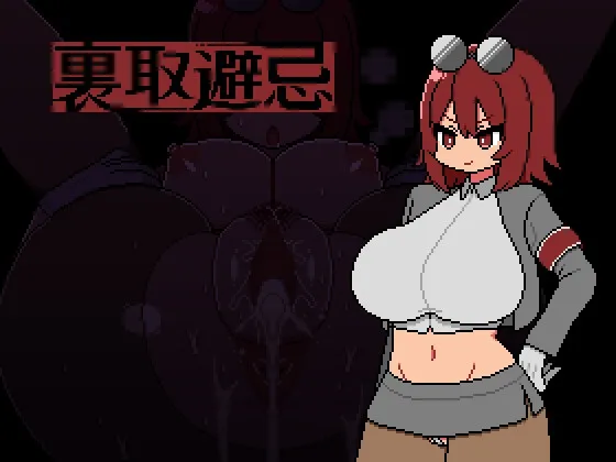 Taboo (RJ01252415)
