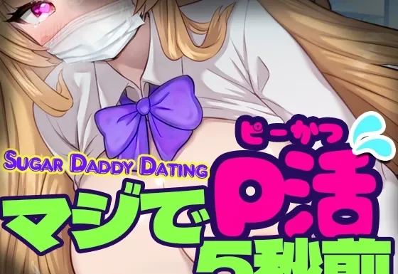Manga E Hentai