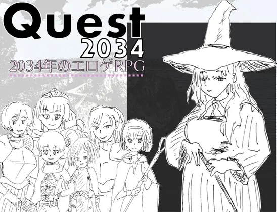 Quest2034 - Erotic RPG in the year 2034 (hand-drawn ver.) (RJ01197927)