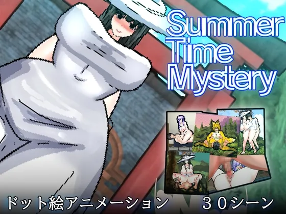 Kaikai Ibunroku Summertime Mystery (RJ01257545)