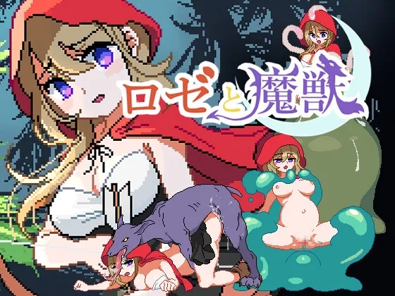 Lozenges and Demonic Beasts (RJ01267193)