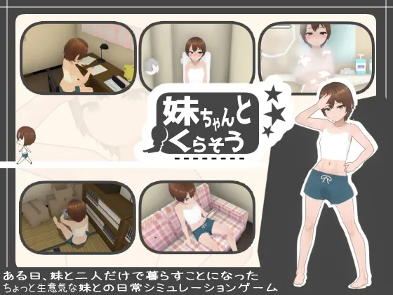 I'm going to stay with my sister. (RJ01302433)