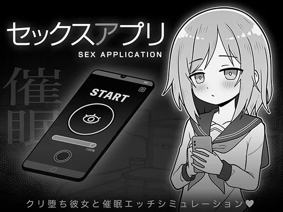 Sex Apps (RJ01314686)