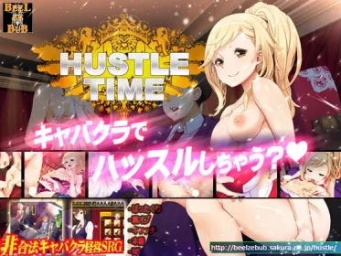 HUSTLE TIME (RJ266482)