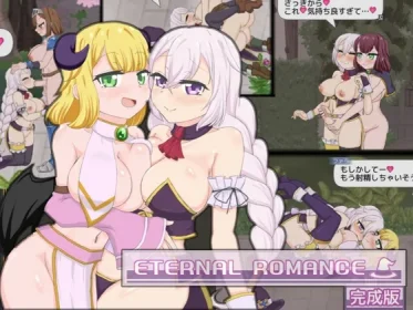 ETERNAL ROMANCE 完成版 (RJ01358663)