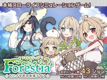 Forestia - Ranch Life in a Small Town (RJ01271506)