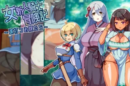 Adventures of a Female Rookie Knight - Wavy Bellies (RJ01274607)