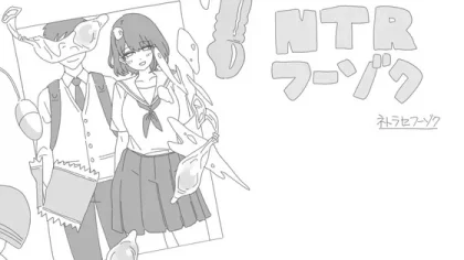 NTR Fuzoku (RJ01299768)
