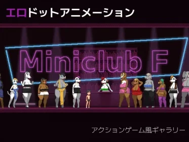 Miniclub F (RJ01306778)