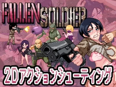FallenSoldier (RJ01360280)
