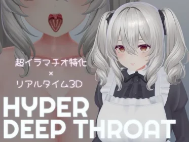 HYPER DEEP THROAT (RJ01369203)