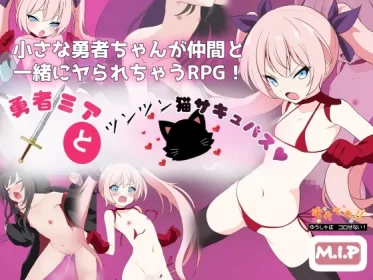 Mia the Brave and the Tsuntsun Cat Succubus ~Still, the Brave Can't Be Killed! ~ (Japanese only) (RJ01337136)