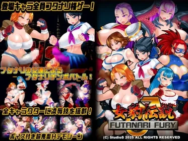Legend of the panther FUTANARI FURY (RJ01399701)