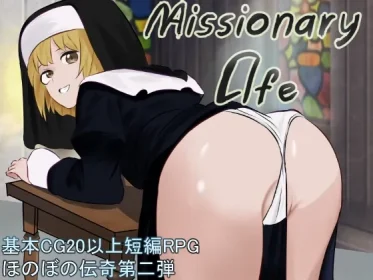 Missionary Life ~ Sister Pry's Missionary Work (RJ01283106)