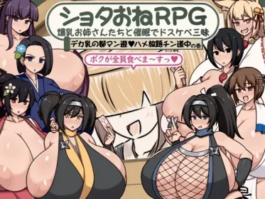 Shota Onnen RPG - Dirty and dirty with big-breasted sisters in a troupe! (RJ01363866)
