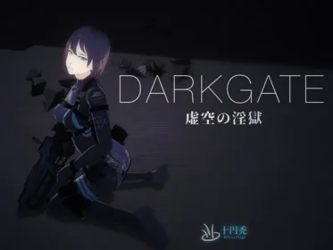 DARKGATE: The Lascivious Prison of Emptiness (RJ01410771)