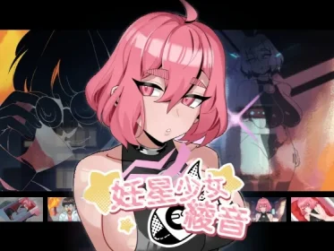 Haumea Maiden Ayame (RJ01320391)