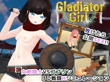 Gladiator Girl (RJ01341293)