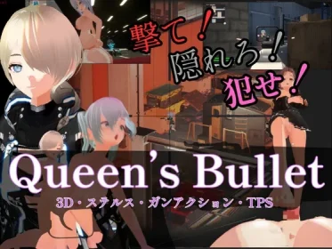 3D Stealth Gun Action] Queen's Bullet (RJ01440077)