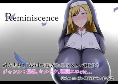 Reminiscence (RJ01201737)