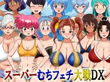 Super Whip Fetish War DX (RJ01310700)