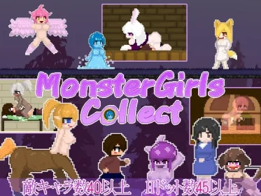 Monster Girls Collect (RJ01422130)